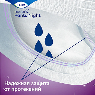ТЕНА Pants Night Super Подгузники-трусы ночные, M - фото № 6
